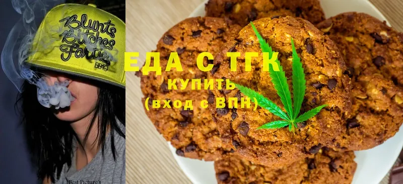 Canna-Cookies марихуана  цены   Первоуральск 