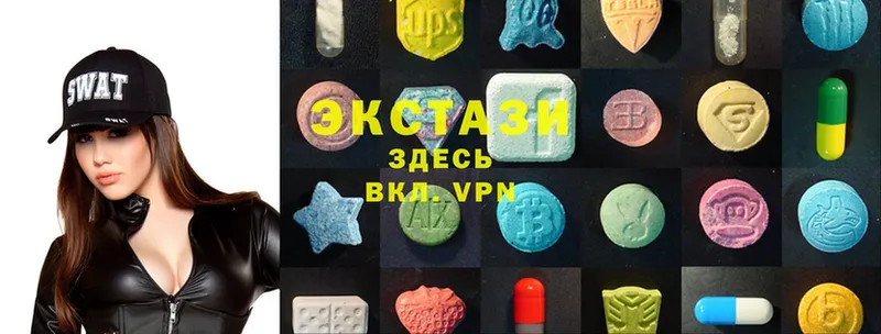 ЭКСТАЗИ MDMA  Первоуральск 