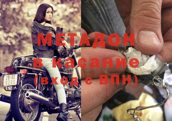 метадон Аркадак