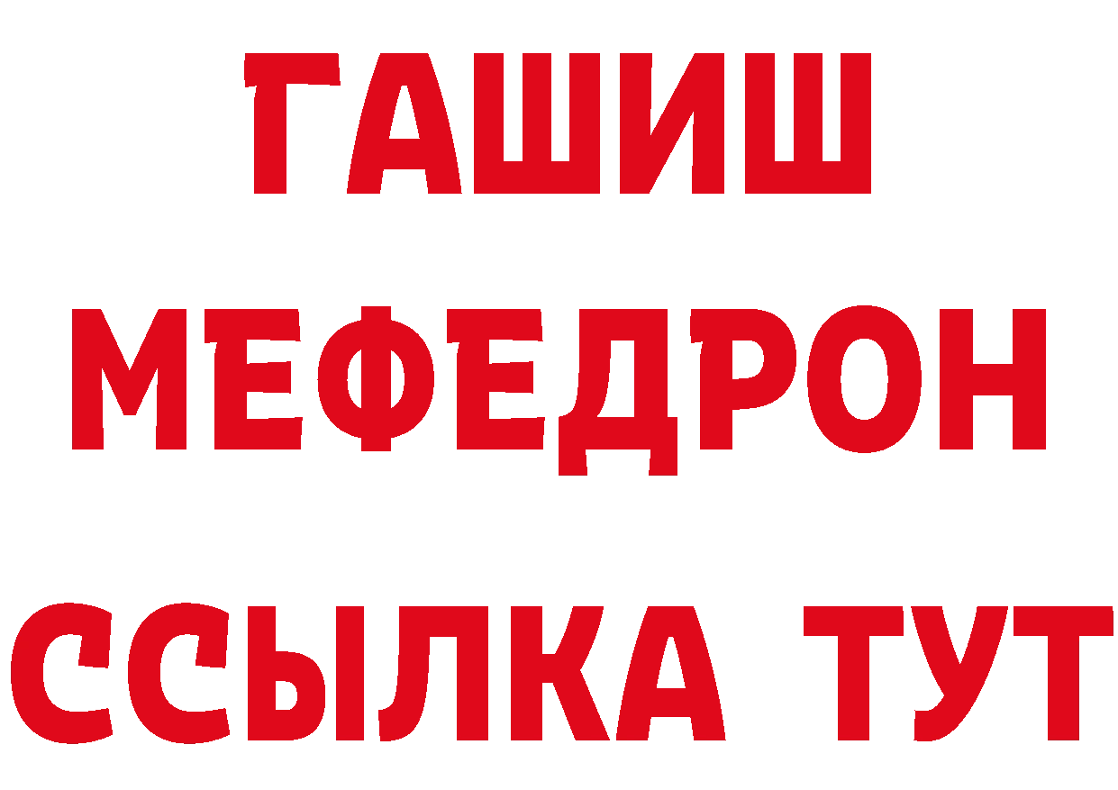 Магазин наркотиков  состав Первоуральск