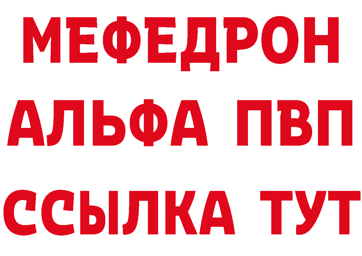 Кетамин VHQ вход даркнет мега Первоуральск